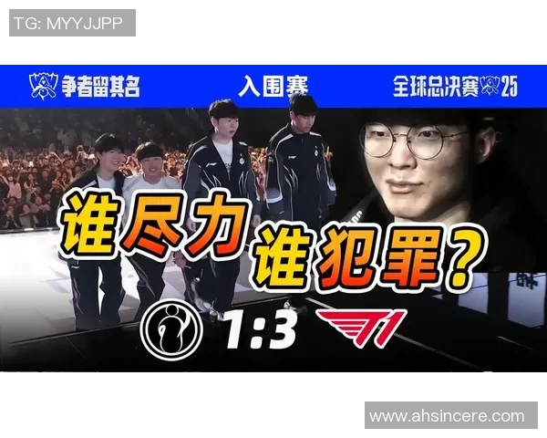 S15LOL赛后复盘RNG与IG对决的精彩瞬间与战术分析