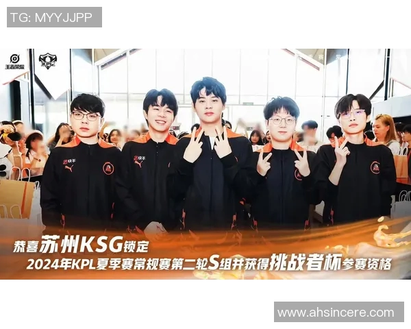 esports数据王者荣耀赛事分析聚焦WE战队的比赛经验与战术策略探讨