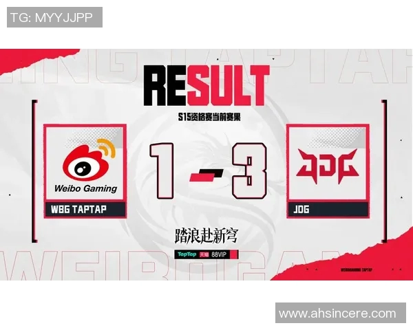 JDG战队在S15LOL职业联赛中以95分稳居积分榜首位实时新闻