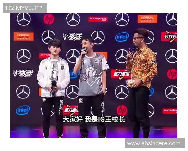 电竞比分热议IG团队协作争议背后的真相与未来发展探讨实时新闻